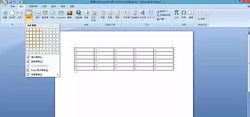 Word文檔怎么調整字間距？Word文檔調整字間距的方法教程