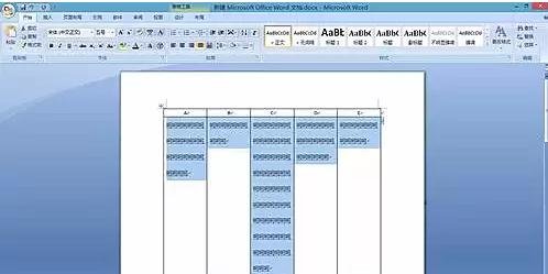 Word文檔怎么調整字間距？Word文檔調整字間距的方法教程