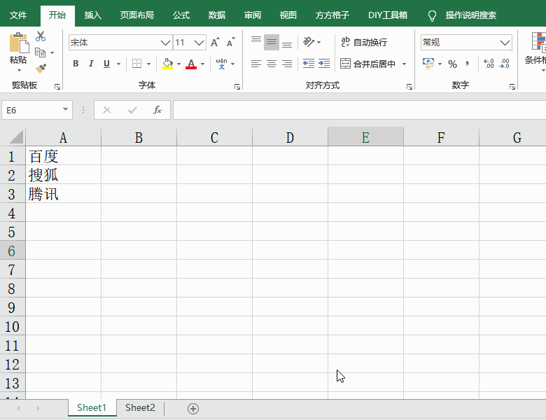 Excel表格中如何批量添加超鏈？使用方方格子快速批量添加超鏈