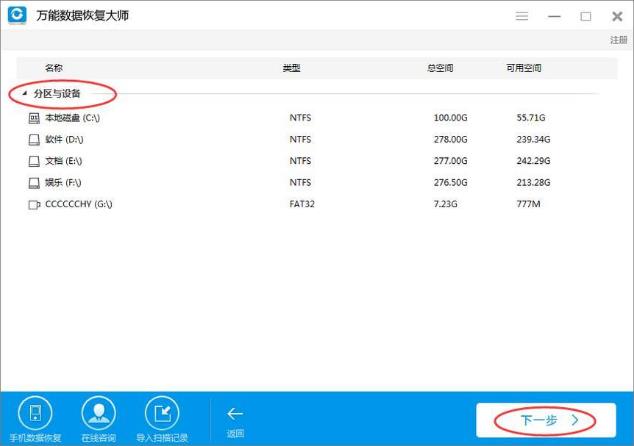 WPS文檔不小心關(guān)閉沒有保存怎么恢復(fù)？