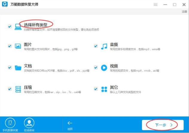 WPS文檔不小心關(guān)閉沒有保存怎么恢復(fù)？