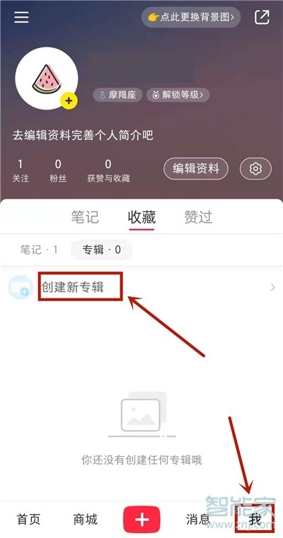 小紅書的贊過(guò)是僅自己可見嗎