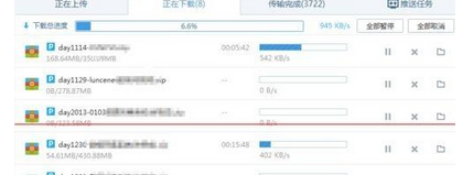 百度網(wǎng)盤下載顯示本地文件寫入失敗怎么解決？