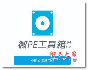 怎么安裝雙系統？win10穩定版和win11雙系統安裝圖文教程