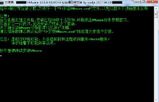 如何在VM虛擬機(jī)中安裝win7系統(tǒng)