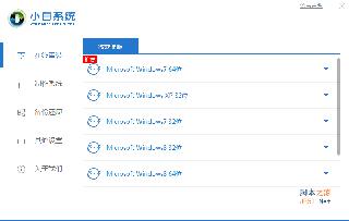 如何重裝windows10官網系統?windows10官網重裝系統操作圖文教程