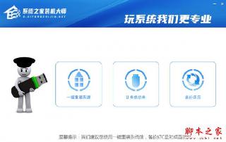 華為筆記本如何重裝系統win10?華為筆記本重裝Win10系統步驟教程