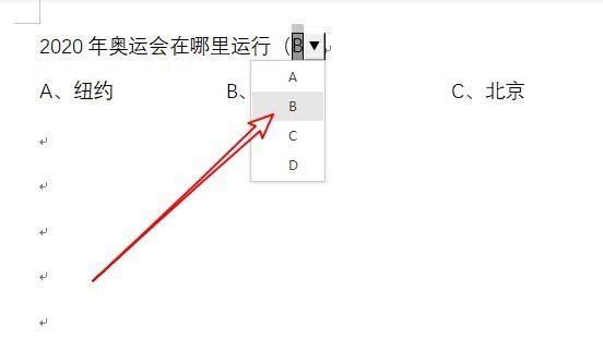 WPS怎么創建下拉菜單？WPS下拉菜單的制作方法