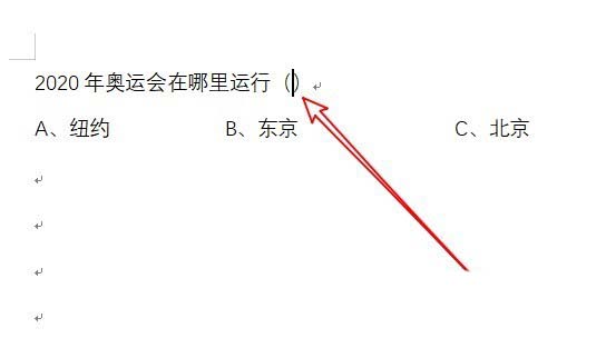 WPS怎么創建下拉菜單？WPS下拉菜單的制作方法
