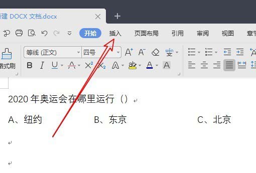 WPS怎么創建下拉菜單？WPS下拉菜單的制作方法