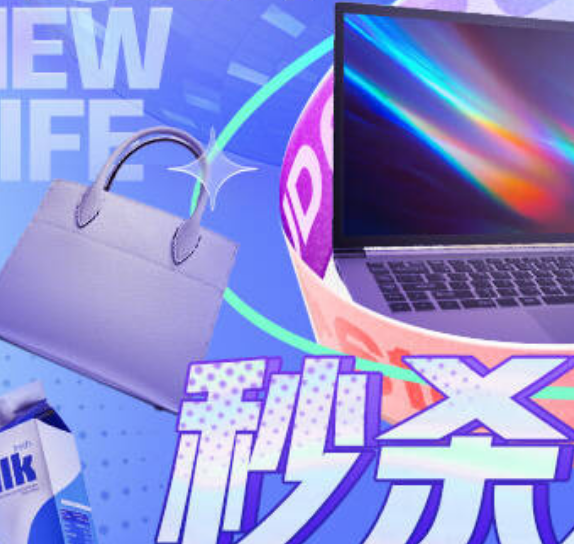 2021京東618活動(dòng)時(shí)間在什么時(shí)候?2021京東618活動(dòng)時(shí)間分享