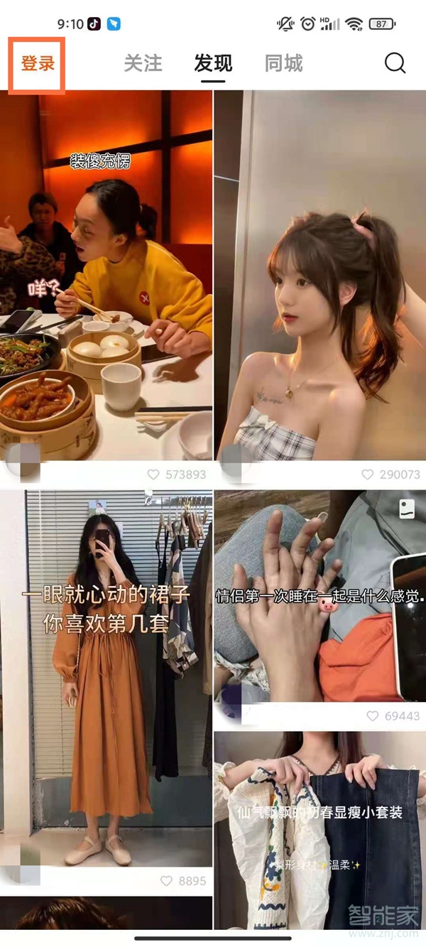 怎么申請多個(gè)快手號(hào)