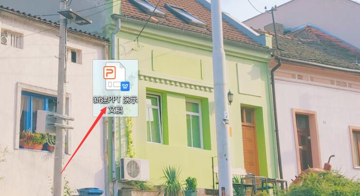 PPT中如何調整顯示比例？