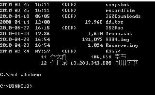 在dos環(huán)境下怎么備份/恢復注冊表 在dos環(huán)境下備份注冊表的方法教程