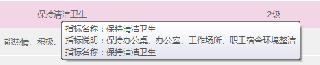 HTML實(shí)現(xiàn)title 屬性換行小技巧