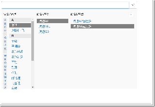 ASP.NET MVC實現(xiàn)城市或車型三級聯(lián)動