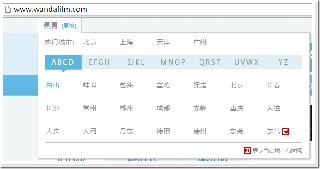 ASP.NET MVC實(shí)現(xiàn)區(qū)域或城市選擇