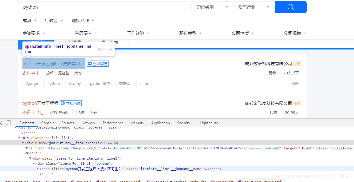 python selenium實現(xiàn)智聯(lián)招聘數(shù)據(jù)爬取