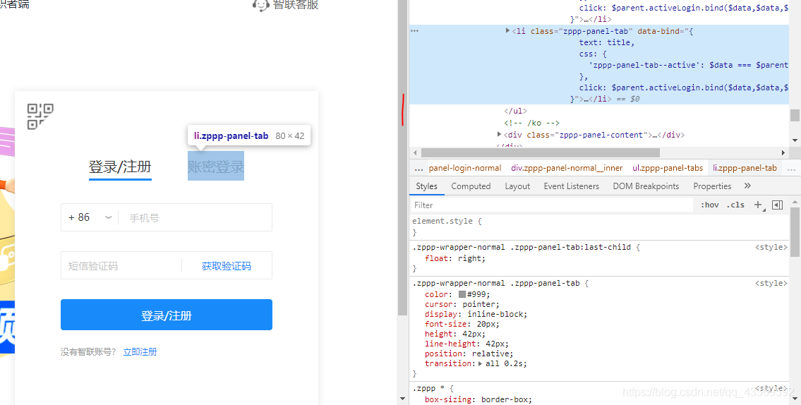 python selenium實現(xiàn)智聯(lián)招聘數(shù)據(jù)爬取