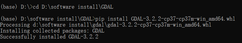 Python中Anaconda3 安裝gdal庫的方法