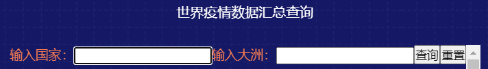 Python使用sql語句對mysql數(shù)據(jù)庫多條件模糊查詢的思路詳解