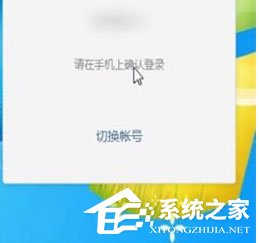 微信電腦版中怎么刪除登錄賬號？微信電腦版中刪除登錄賬號的方法