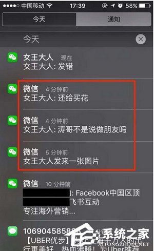 微信如何查看撤回消息？微信查看撤回消息的方法