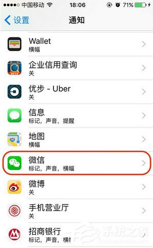 微信如何查看撤回消息？微信查看撤回消息的方法