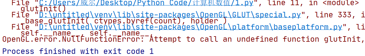 Python安裝配置OpenGL環境的全過程記錄