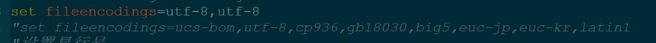 python無(wú)法識(shí)別vim中文代碼的解決方案