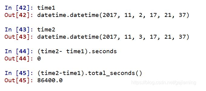 解決python 兩個時間戳相減出現(xiàn)結果錯誤的問題