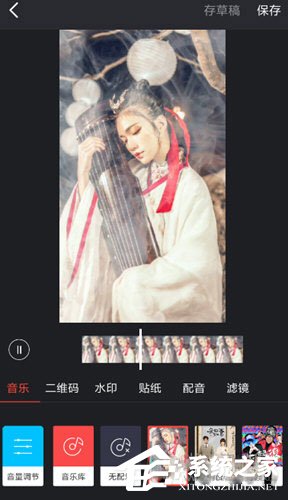 抖音動態煙霧怎么設置？抖音添加煙霧特效的方法