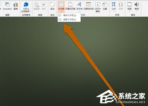 PPT中怎么設置文本框大小？PPT設置文本框大小的方法