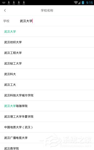 百度智慧課堂如何使用？百度智慧課堂的使用方法