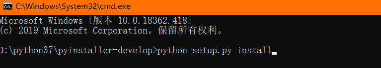 Python 將代碼轉換為可執(zhí)行文件脫離python環(huán)境運行(步驟詳解)