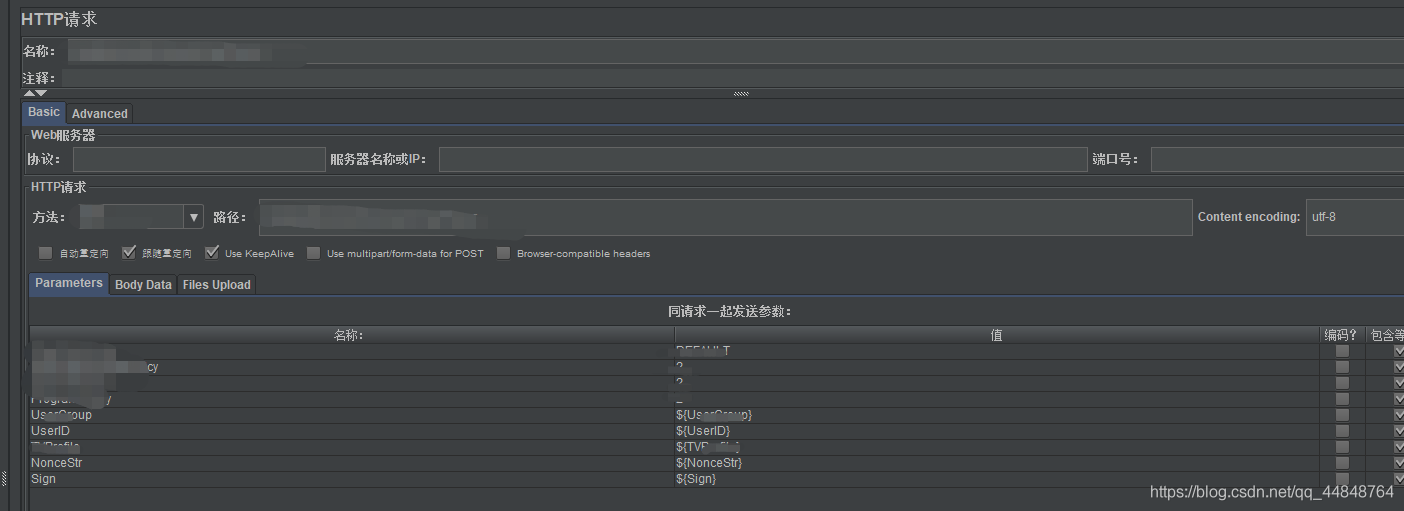 Jmeter調(diào)用Python腳本實(shí)現(xiàn)參數(shù)互相傳遞的實(shí)現(xiàn)