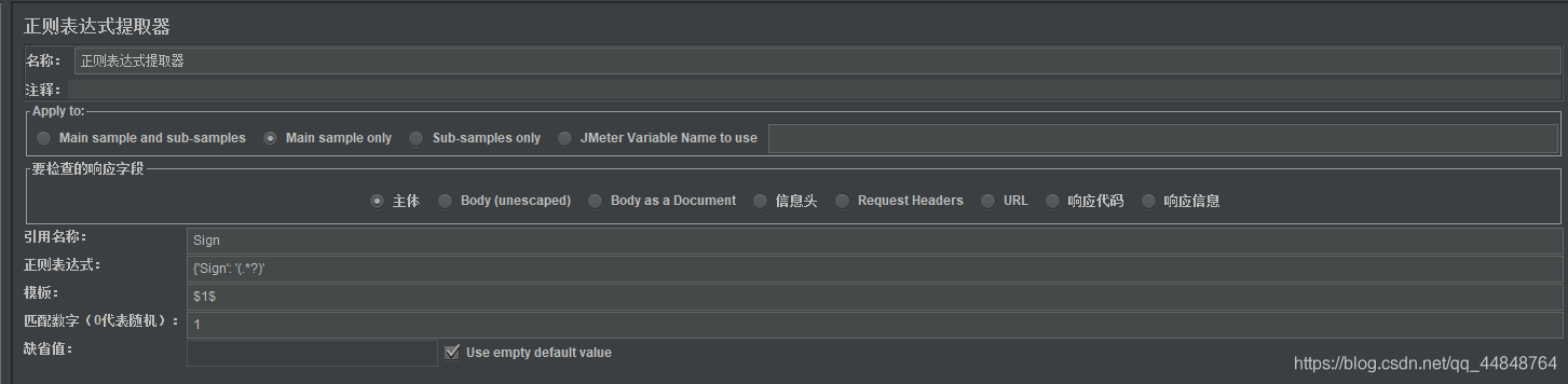 Jmeter調(diào)用Python腳本實(shí)現(xiàn)參數(shù)互相傳遞的實(shí)現(xiàn)