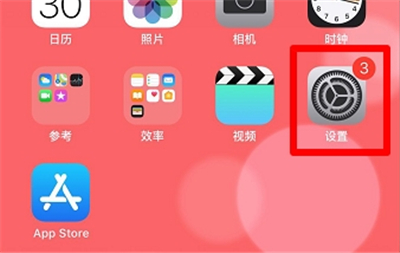 微博開啟相機(jī)權(quán)限在哪里設(shè)置
