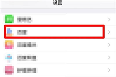 微博開啟相機(jī)權(quán)限在哪里設(shè)置