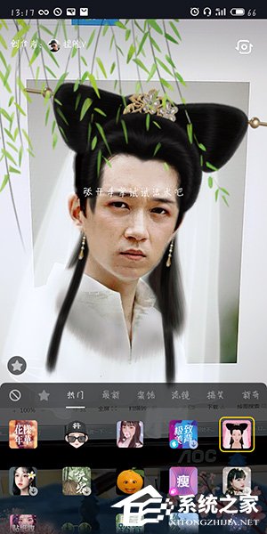 抖音怎么拍攝白素貞特效視頻？抖音拍攝白素貞特效視頻的方法
