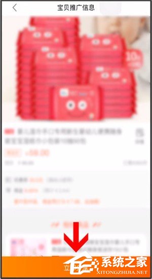淘寶聯盟App如何領取優惠券?淘寶聯盟App領取優惠券的方法