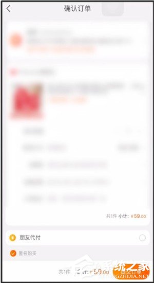 淘寶聯盟App如何領取優惠券?淘寶聯盟App領取優惠券的方法