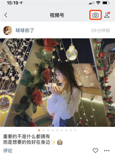 微信視頻號(hào)怎么發(fā)作品