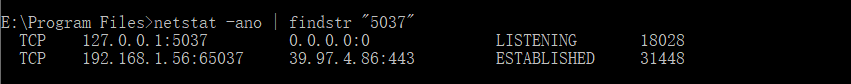 Python實(shí)現(xiàn)Appium端口檢測(cè)與釋放的實(shí)現(xiàn)