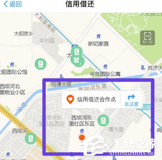 支付寶怎么免押金租充電寶？支付寶免押金租充電寶的方法