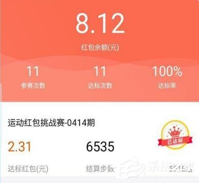 如何在支付寶中參加早起打卡活動(dòng)？在支付寶參加早起打卡活動(dòng)的方法