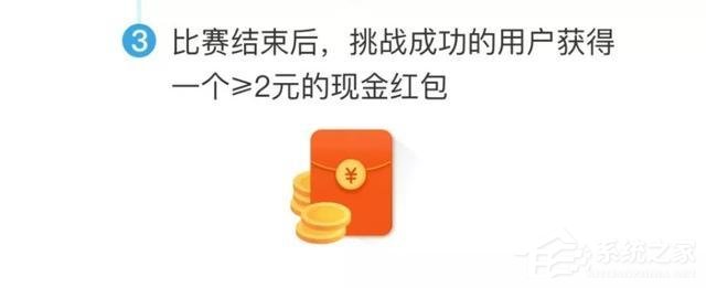 如何在支付寶中參加早起打卡活動(dòng)？在支付寶參加早起打卡活動(dòng)的方法