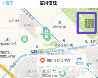支付寶怎么免押金租充電寶？支付寶免押金租充電寶的方法