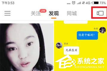 快手中怎么制作出波浪特效視頻？快手制作出波浪特效視頻的方法