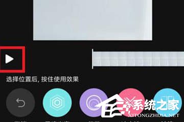 快手中怎么制作出波浪特效視頻？快手制作出波浪特效視頻的方法